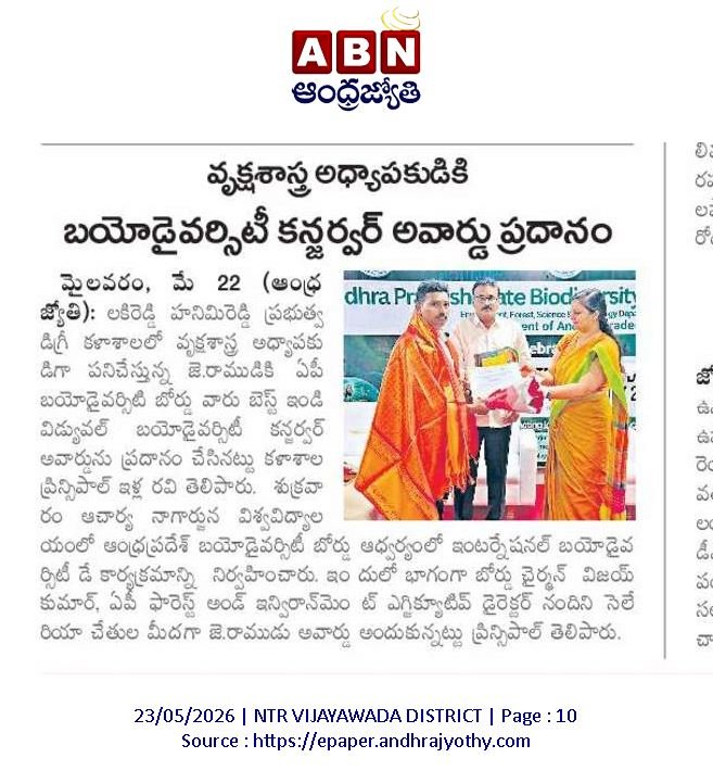 BEST BIODIVERSITY CONSERVER AWARD-2026 BY A.P BIODIVERSITY BOARD , AMARAVATI