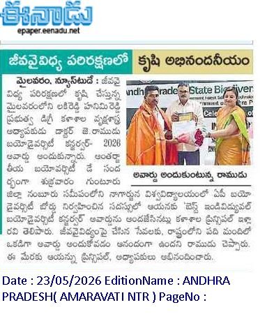 BEST BIODIVERSITY CONSERVER AWARD-2026 BY A.P BIODIVERSITY BOARD , AMARAVATI