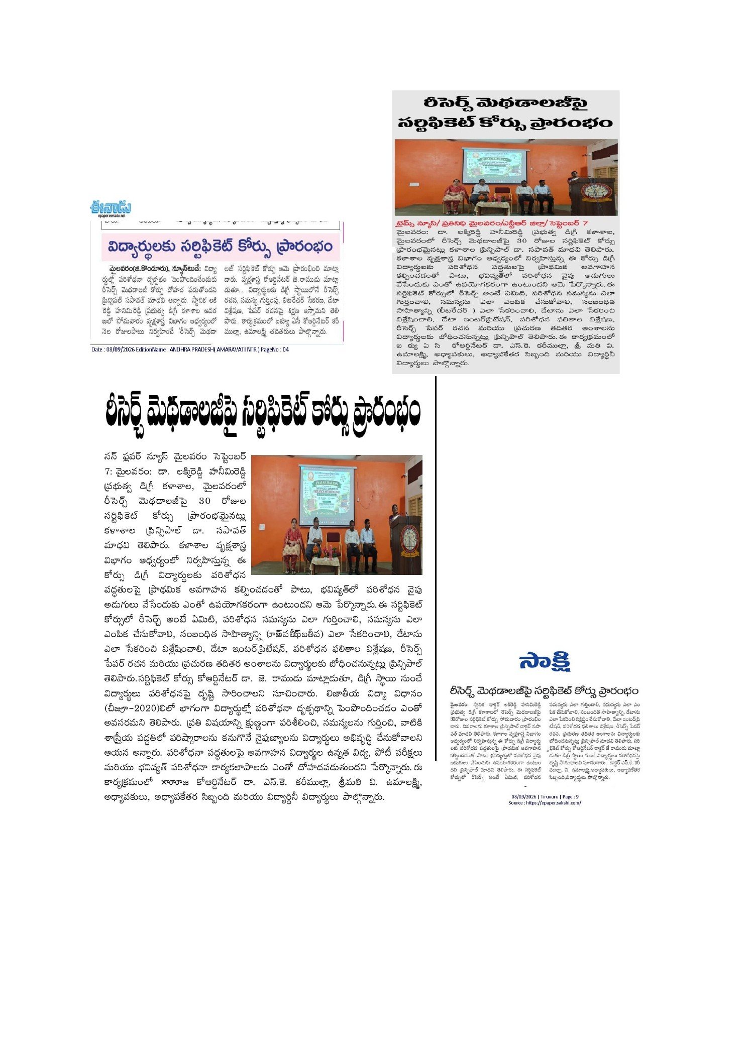 30-Day Certificate Course on Research Methodology for Sciences